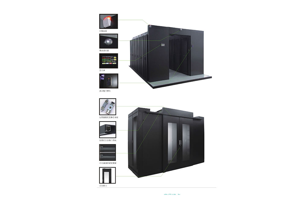 數據中心機房冷池系列