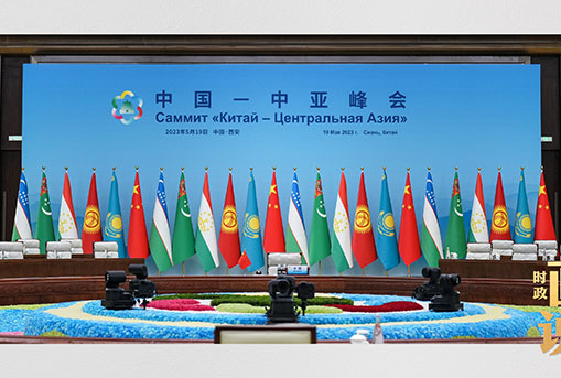 中亞峰會(huì)會(huì)場(chǎng)網(wǎng)絡(luò)保障項(xiàng)目