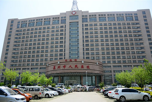 萊州市人民醫(yī)院綜合樓智能化工程項目